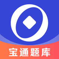 宝通智汇题库 icon