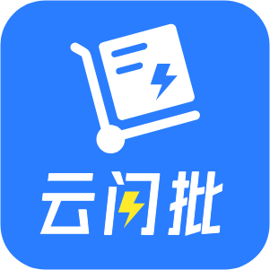 云闪批 icon