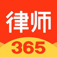 律师365 icon