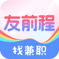 友前程兼职 icon