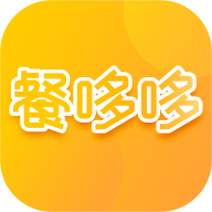 餐哆哆 icon