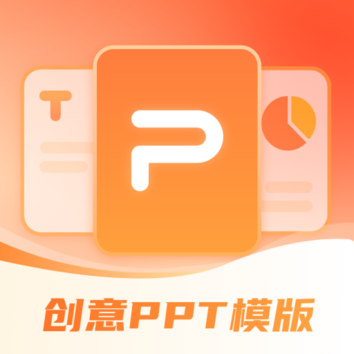 PPT模板智能创作