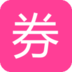 领淘优惠券 icon