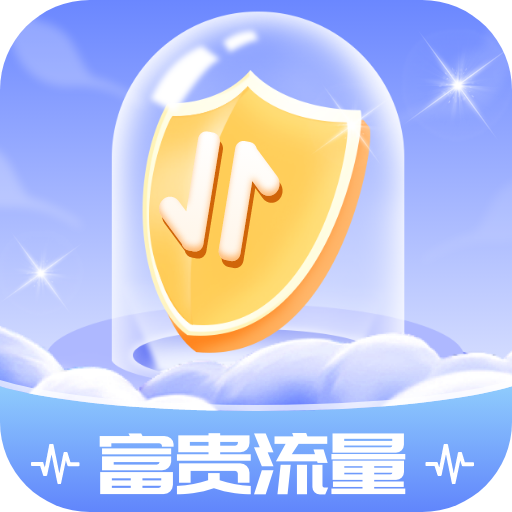 富贵流量 icon