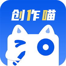 创作喵 icon