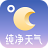 纯净天气预报 icon