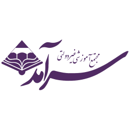 مدرسه سرآمد