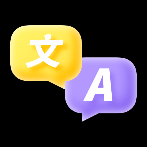 中英文翻译 icon