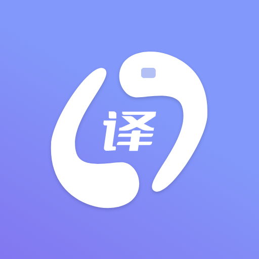 春兰思AI智能翻译平台 icon