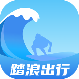 踏浪出行 icon