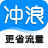 冲浪导航 icon