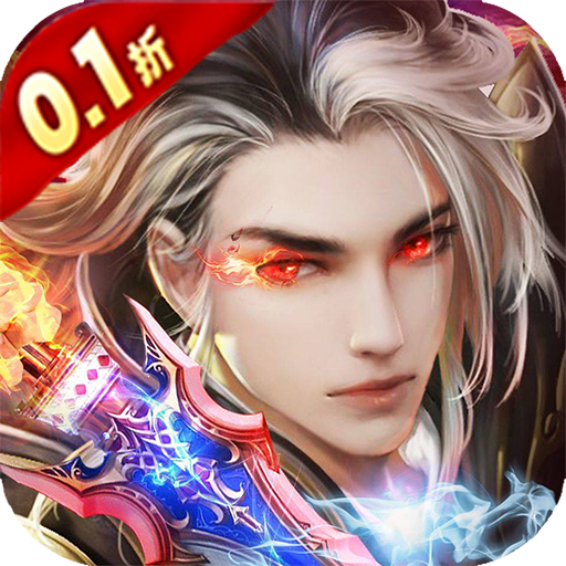 苍穹志 icon