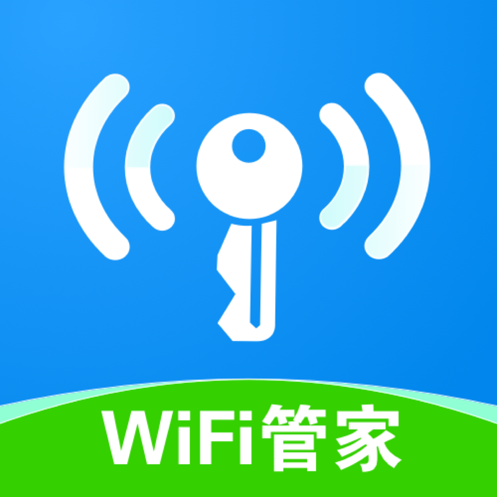 WiFi万能卫士