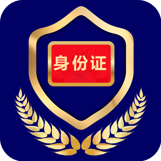 电子证件 icon