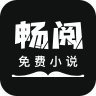 畅阅免费小说 icon