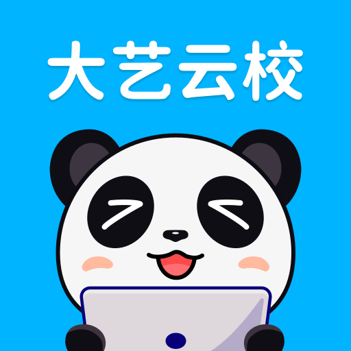 大艺云校 icon