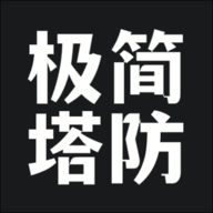 极简塔防 icon