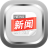 点明新闻 icon