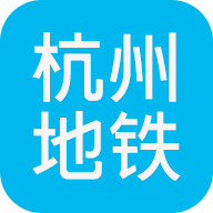 杭州地铁查询 icon