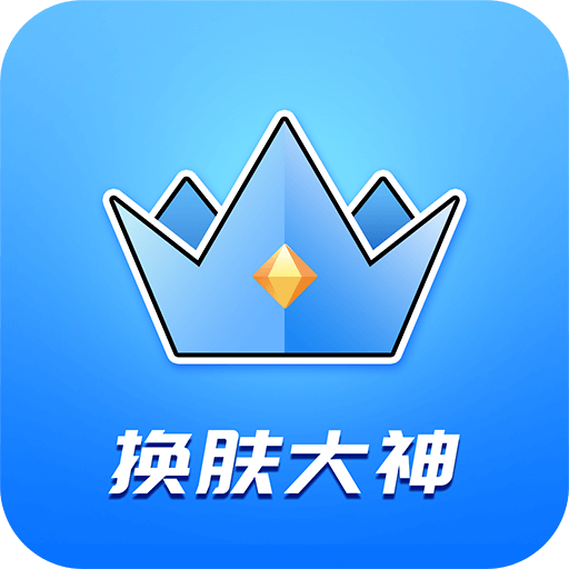 王者皮肤大佬 icon