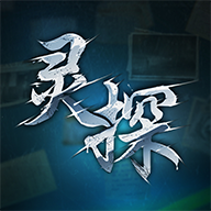 灵探 icon