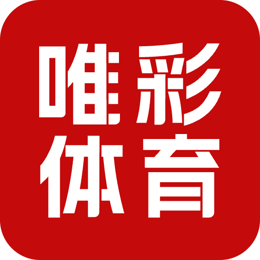 唯彩体育 icon