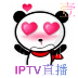 诸葛东流IPTV+