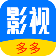 多多影视大全 icon