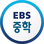 EBS Middle