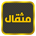 مثقال icon