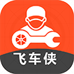 飞车侠 icon