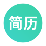 极简简历 icon