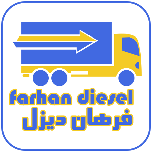 فرهان دیزل