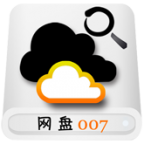 网盘007