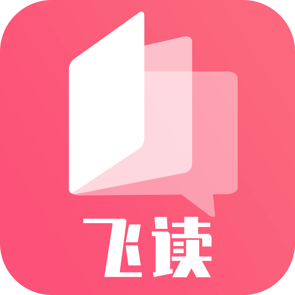 飞快读书 icon