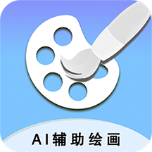 AI辅助绘画 icon