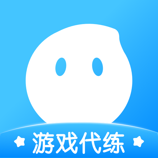 代练丸子 icon