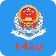 厦门税务 icon