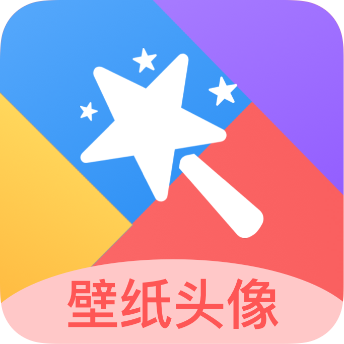 图橙最美壁纸 icon