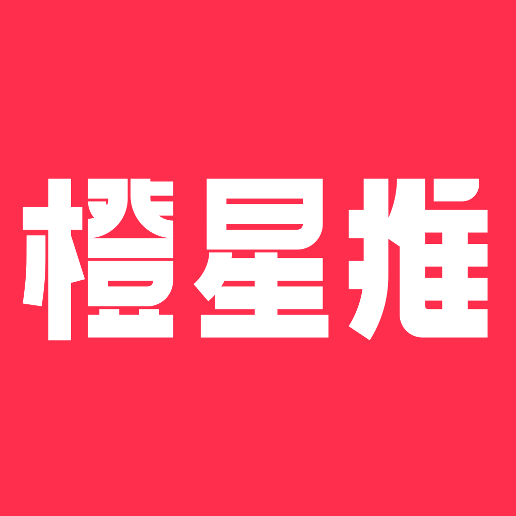 橙星推 icon