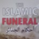 learn funeral prayer icon