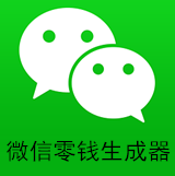 微信修改零钱 icon