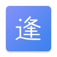 逢源智能 icon