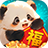 福运熊猫 icon