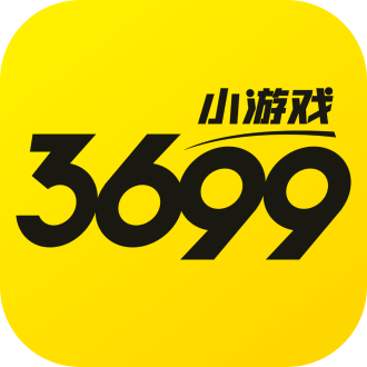 3699小游戏 icon