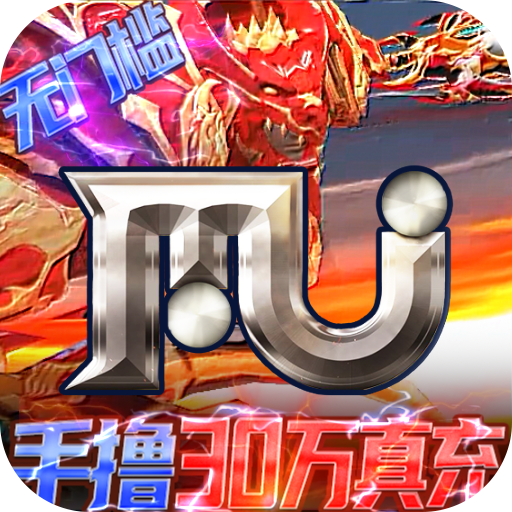 圣翼传说 icon