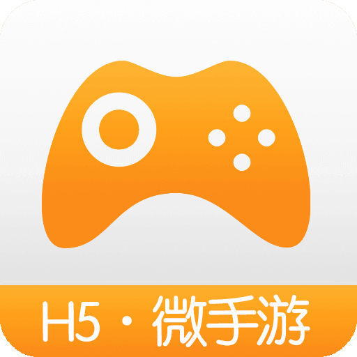 H5游戏盒 icon