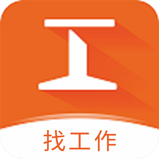 工务园 icon