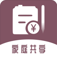 家庭流水账 icon