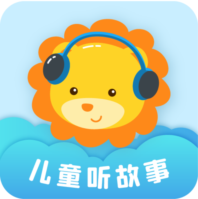 儿童听故事 icon